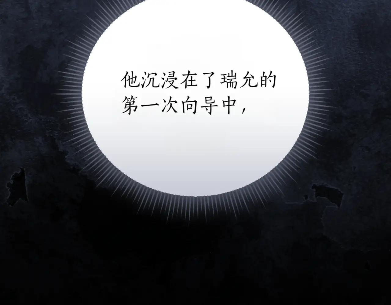第46话 放下过去