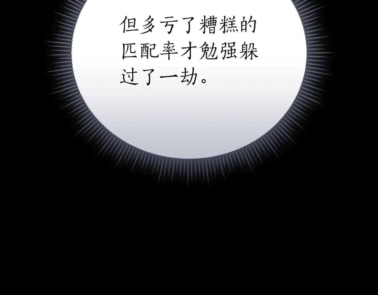 第46话 放下过去