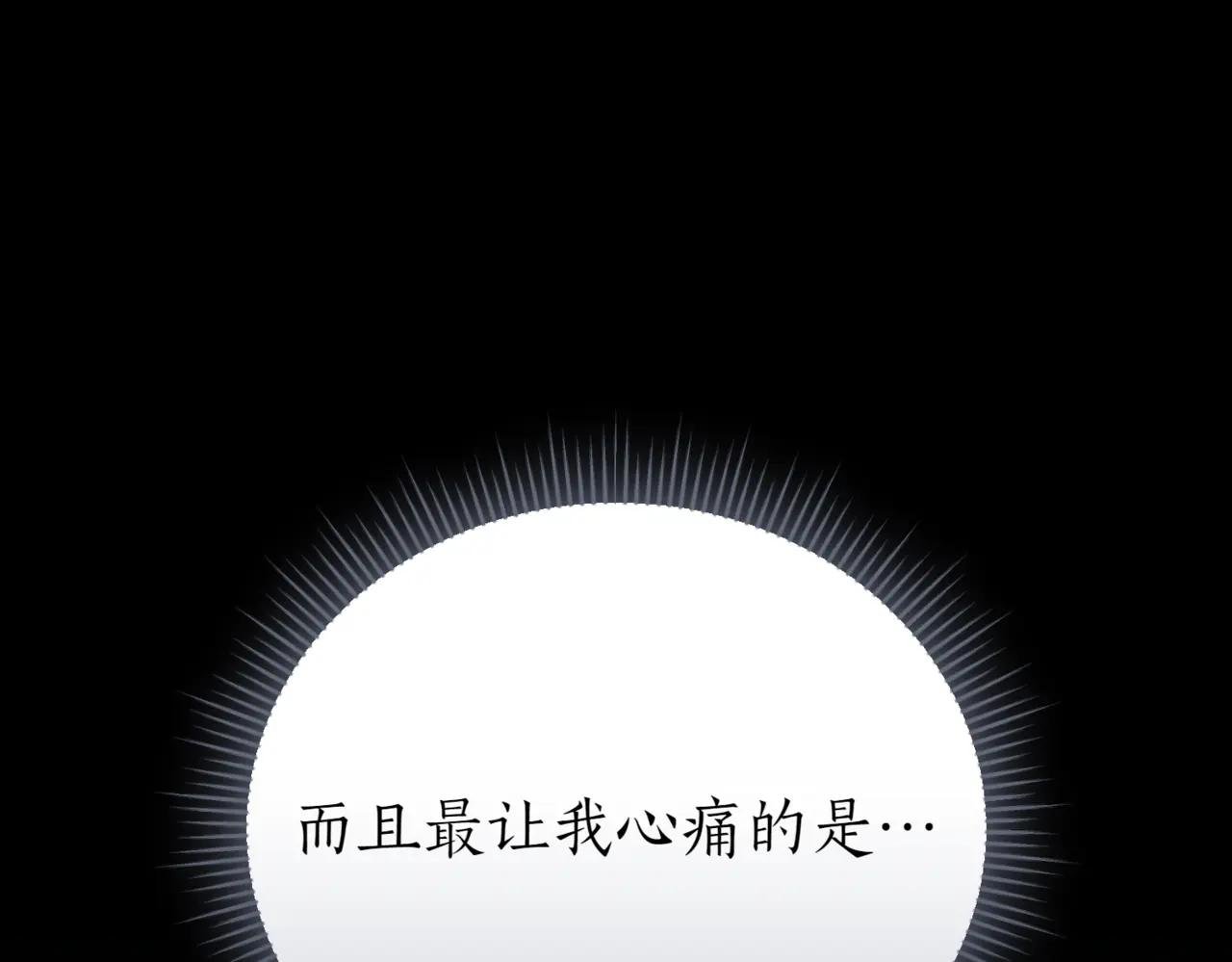 第46话 放下过去
