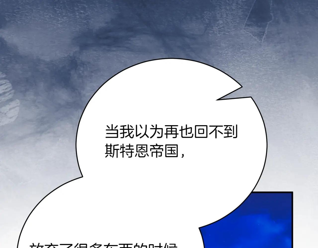 第46话 放下过去