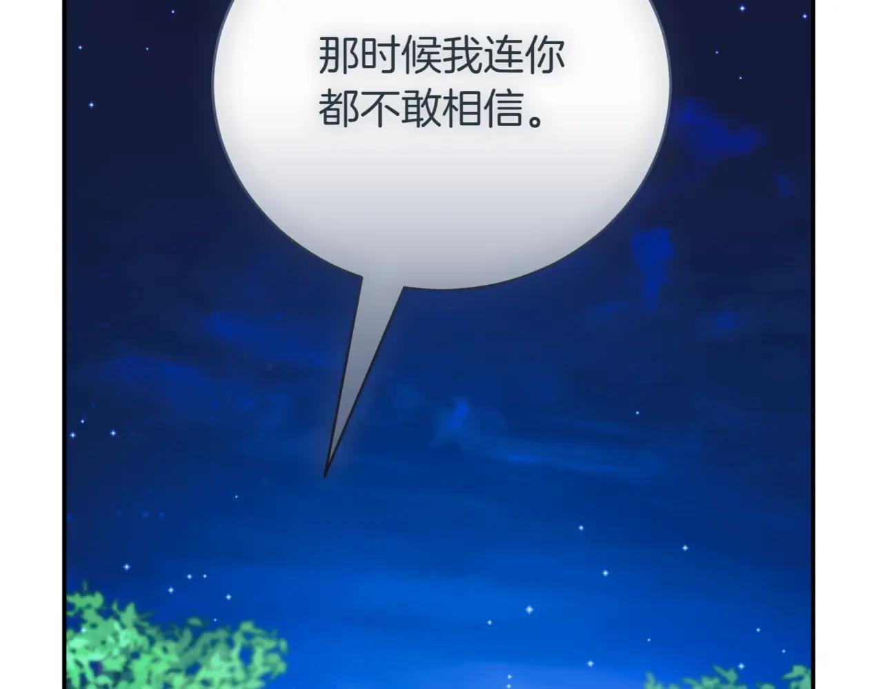 第46话 放下过去