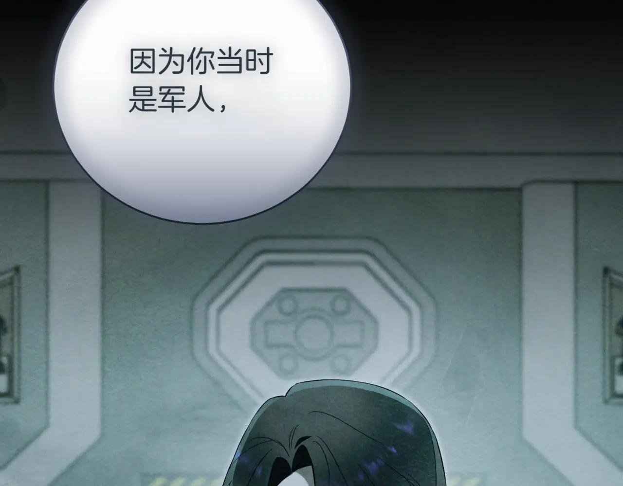 第46话 放下过去