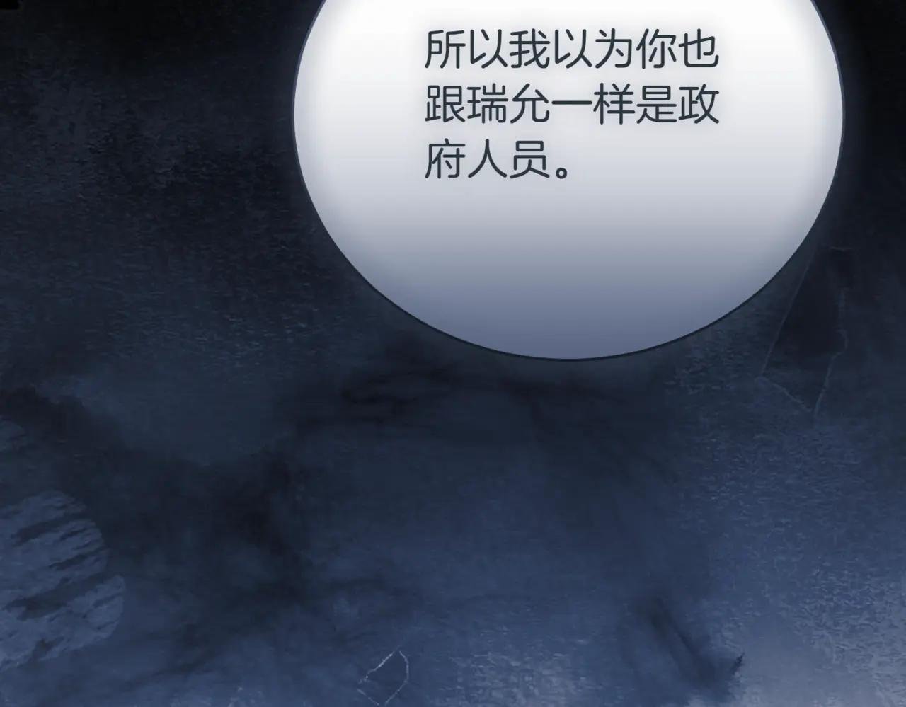 第46话 放下过去