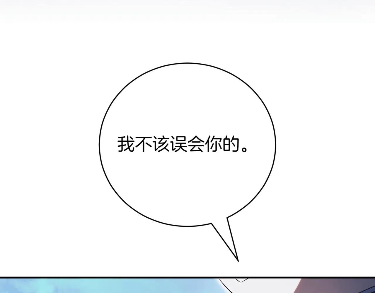 第46话 放下过去