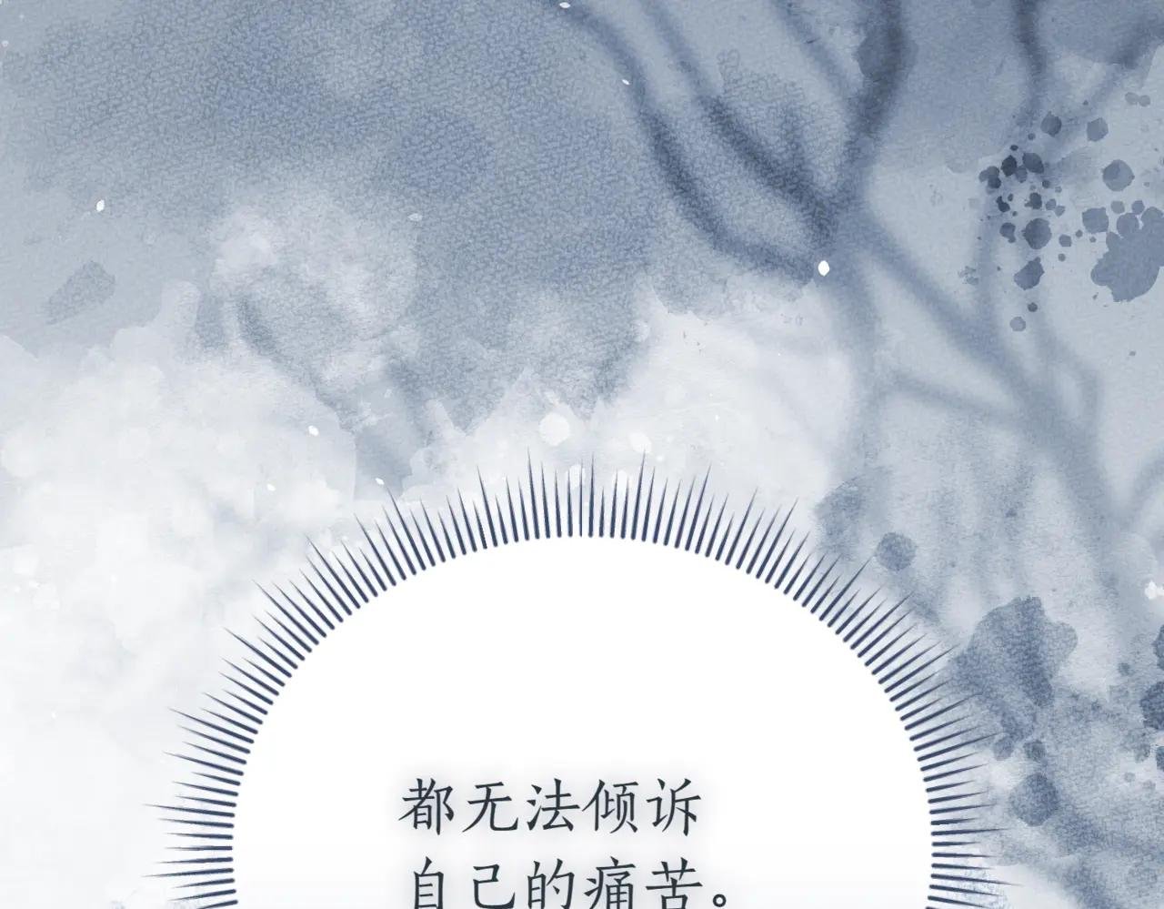 第46话 放下过去