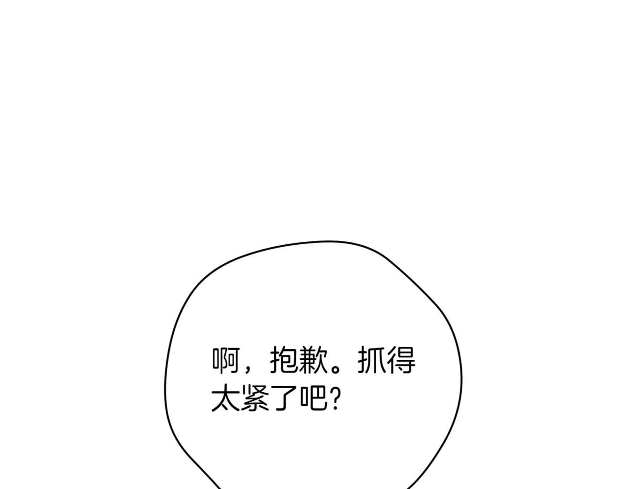 第46话 放下过去