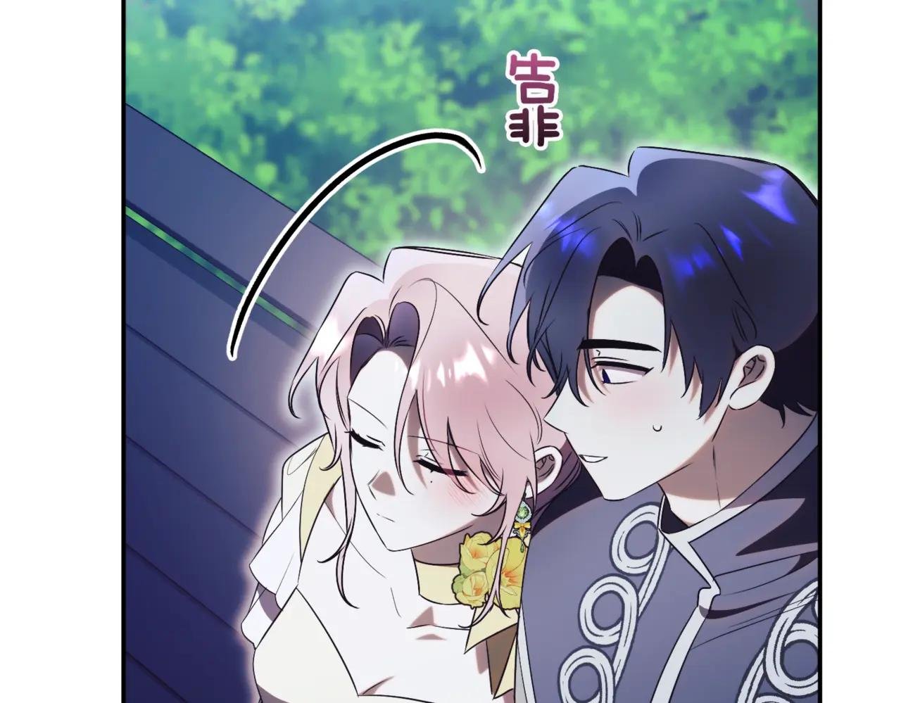 第46话 放下过去