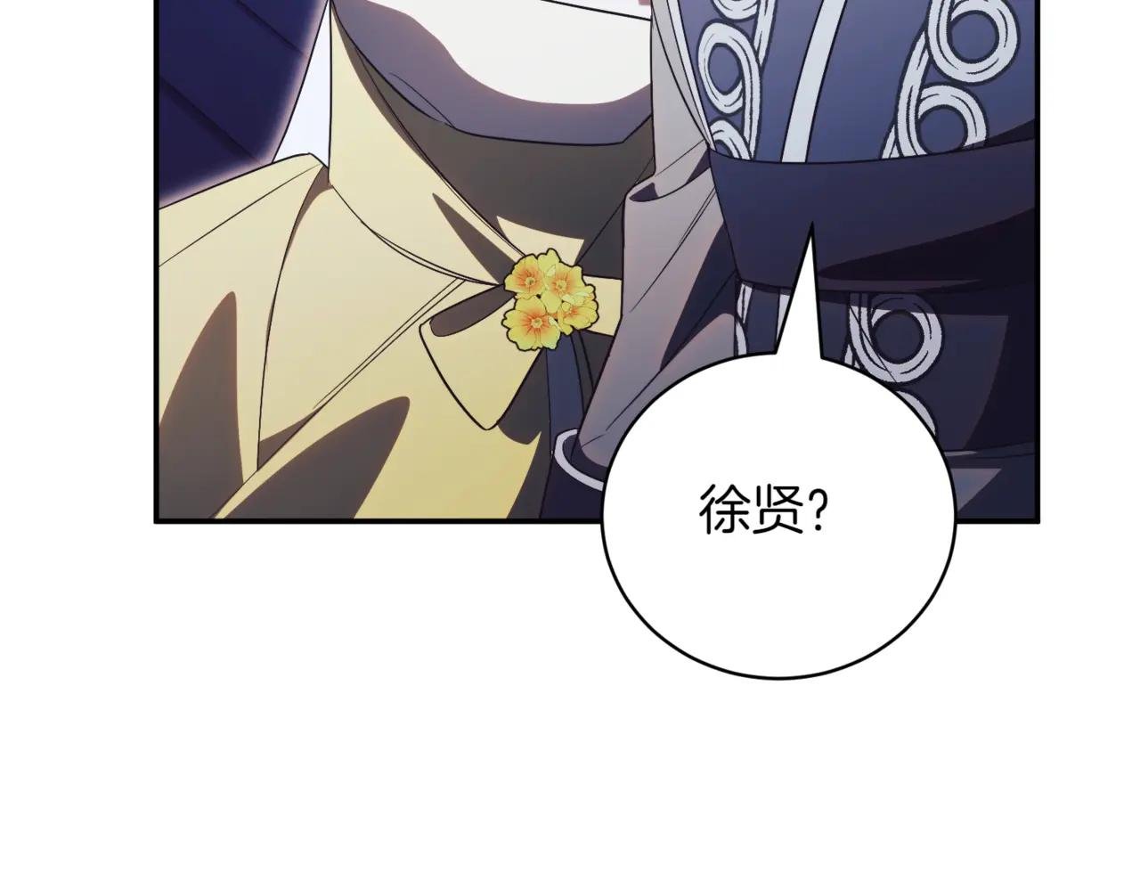 第46话 放下过去