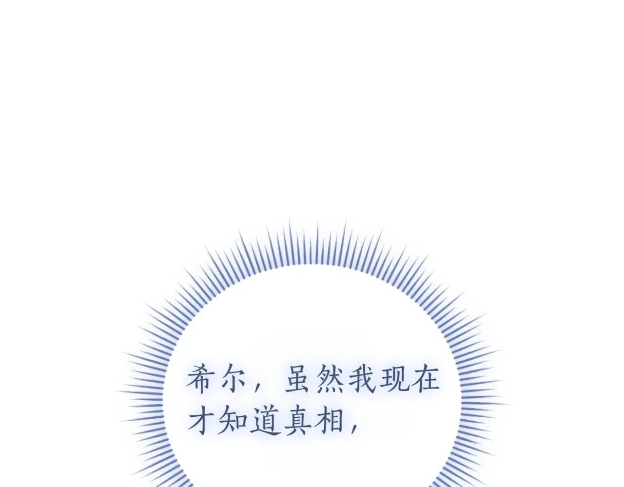第46话 放下过去
