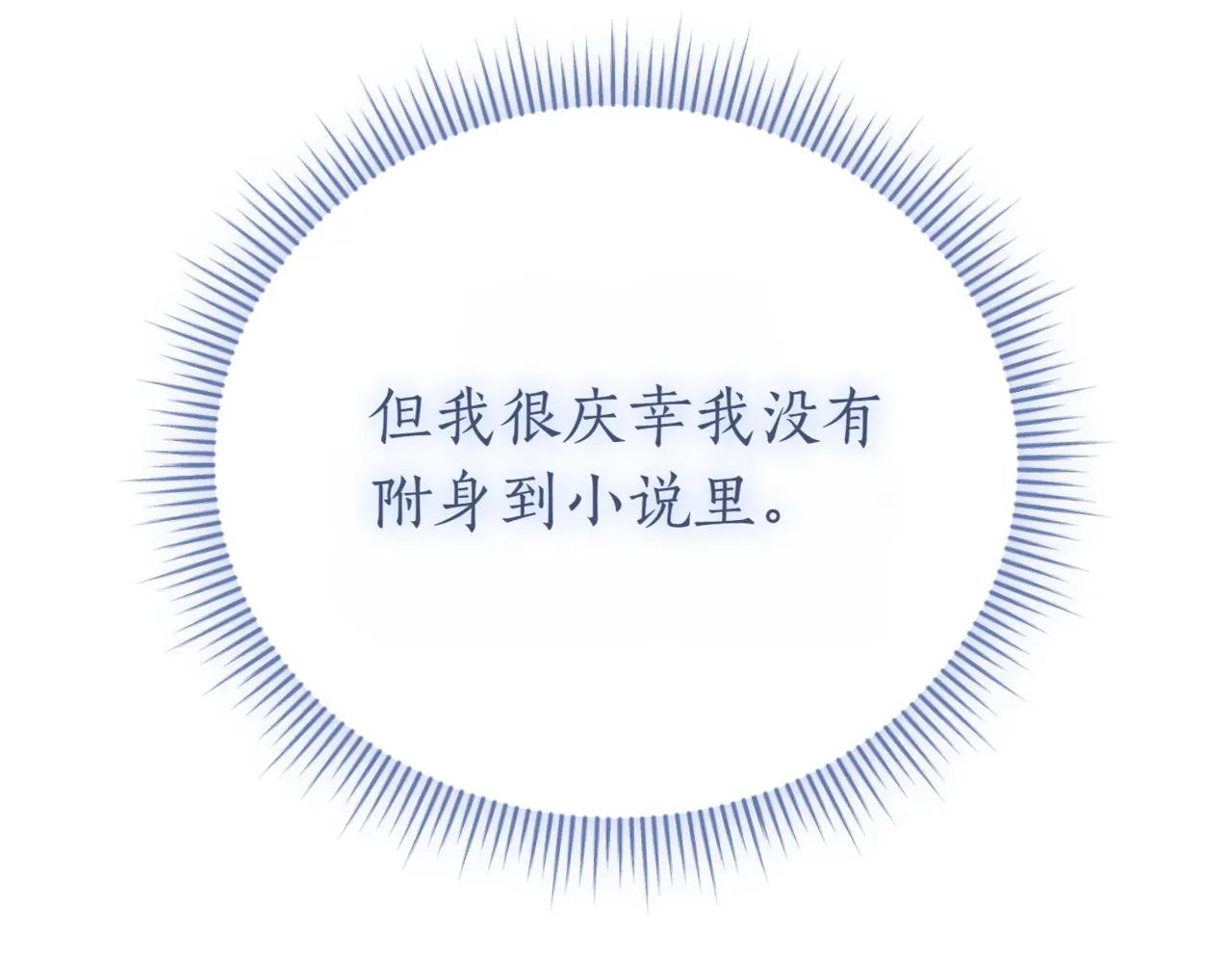 第46话 放下过去