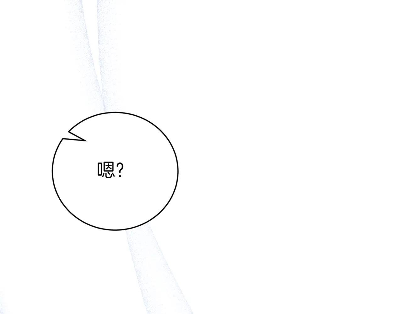 第46话 放下过去