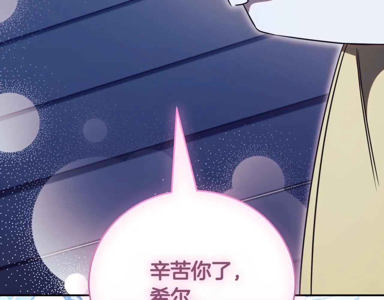 第46话 放下过去