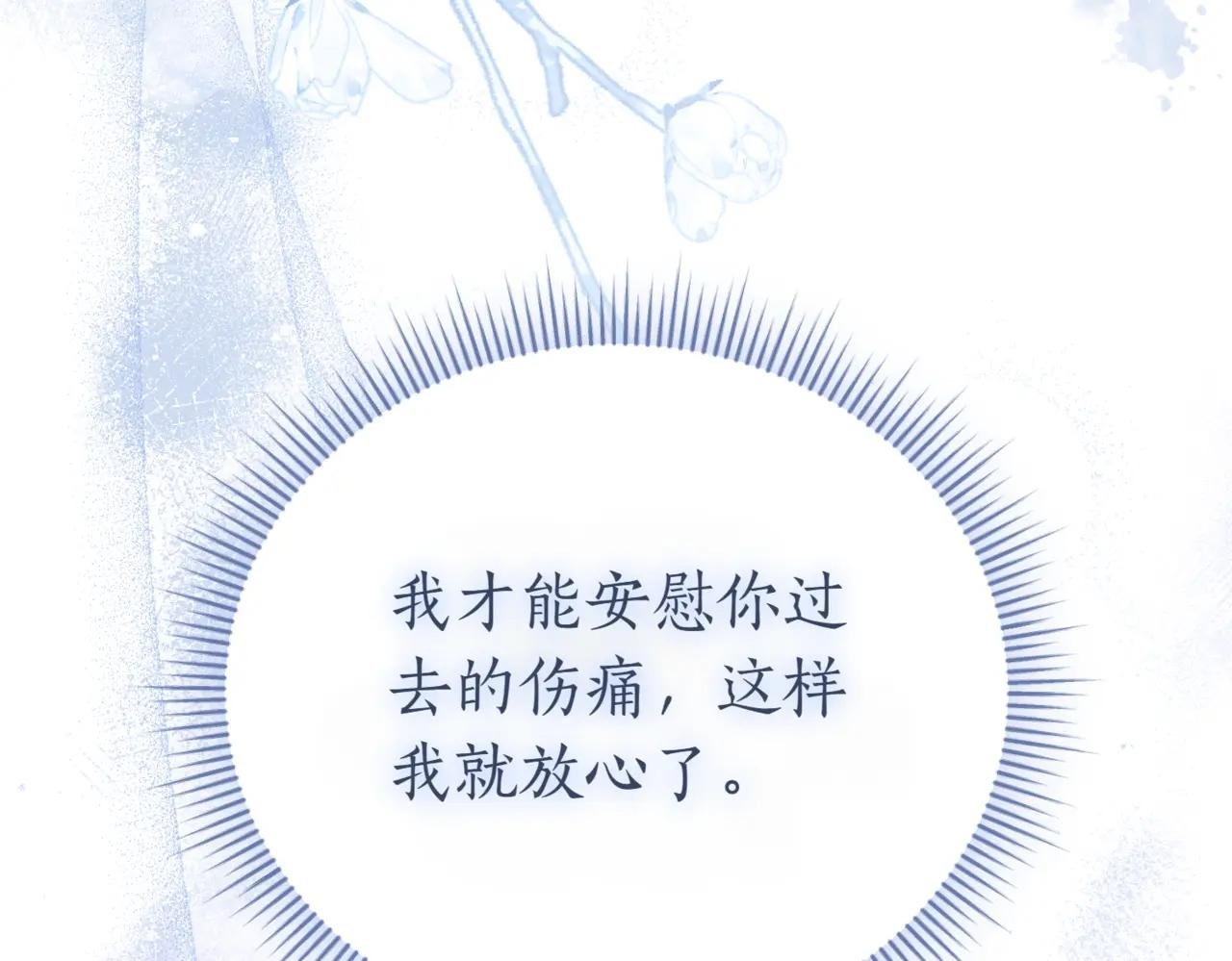 第46话 放下过去