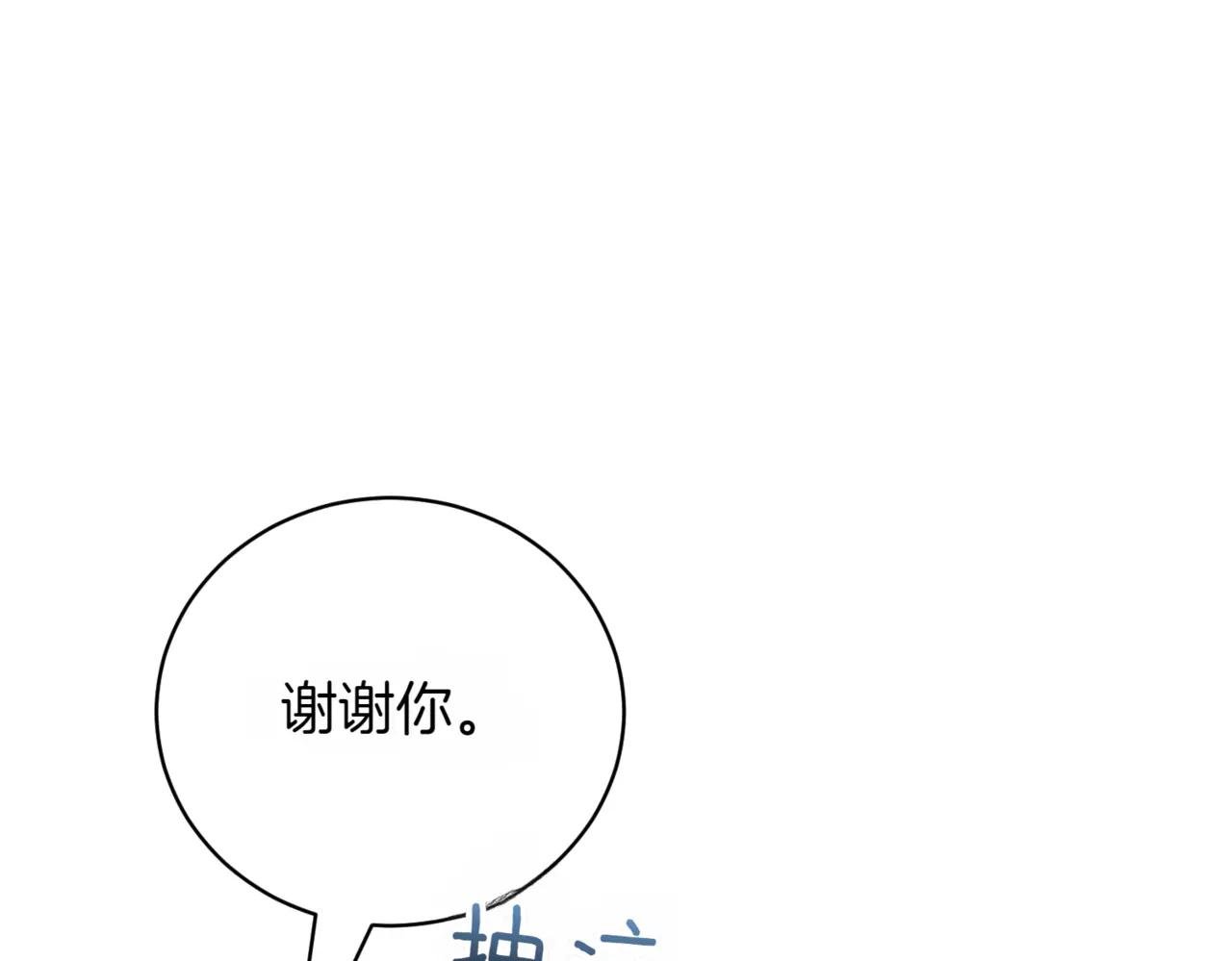 第46话 放下过去