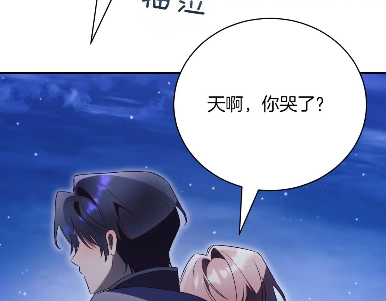 第46话 放下过去