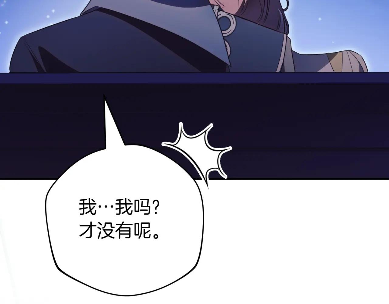 第46话 放下过去