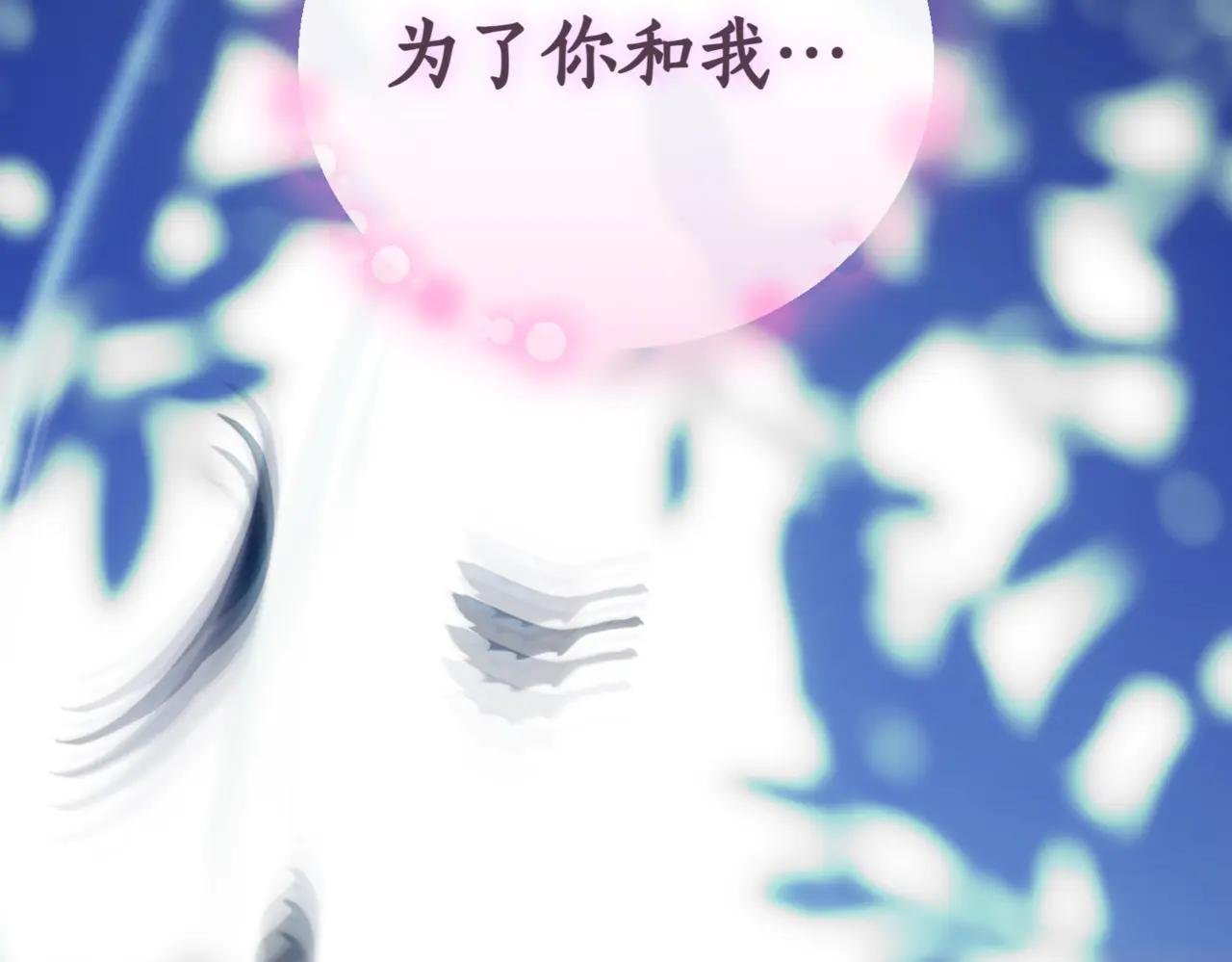 第46话 放下过去