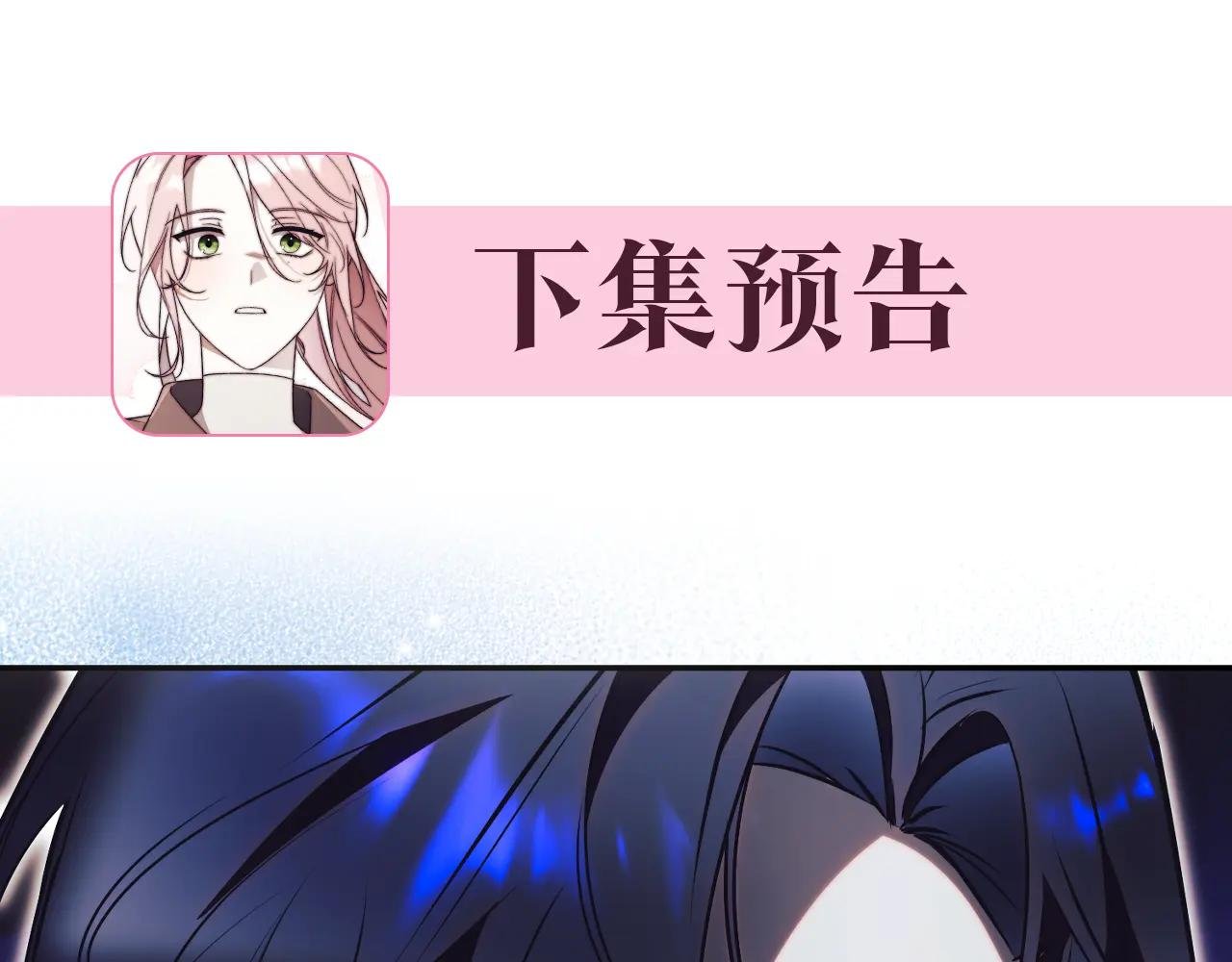 第46话 放下过去