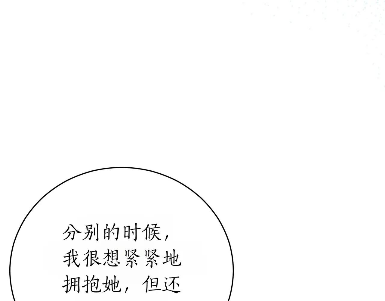第46话 放下过去