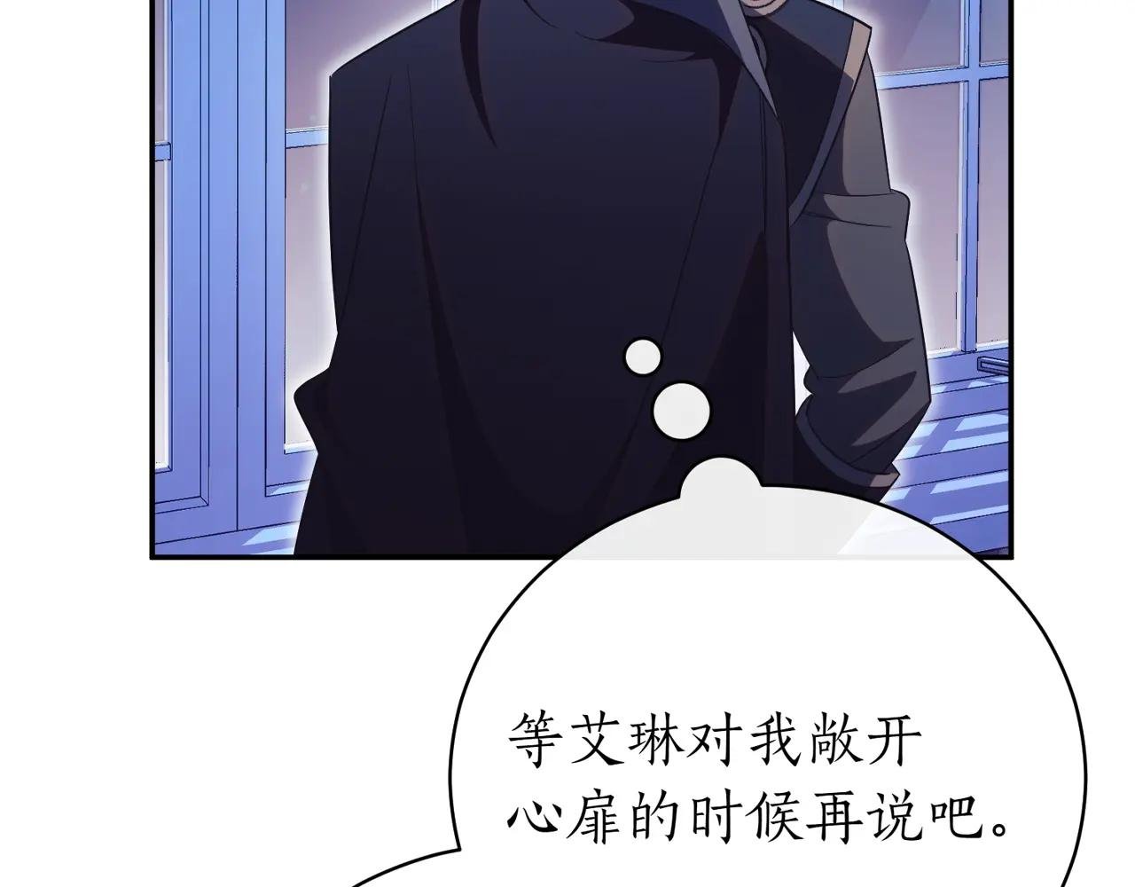 第46话 放下过去