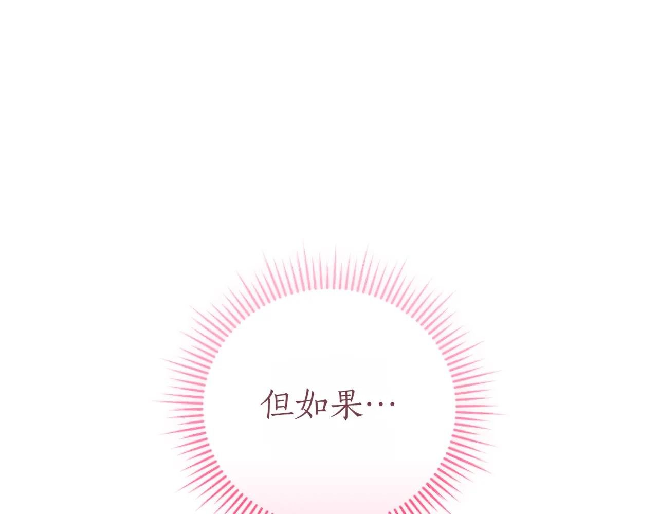 第46话 放下过去