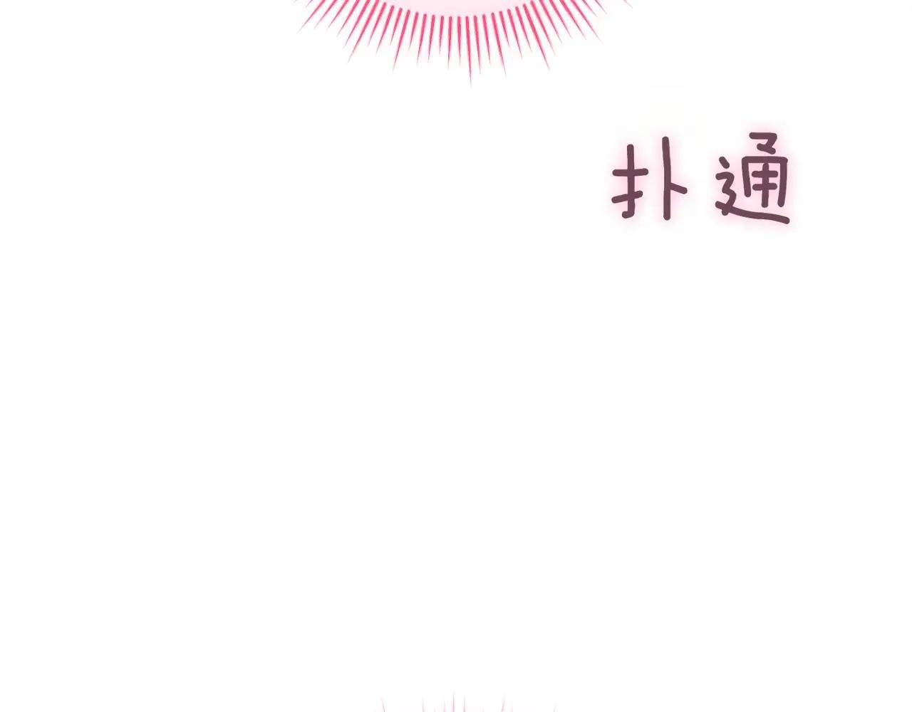 第46话 放下过去