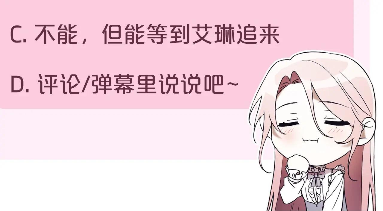 第46话 放下过去