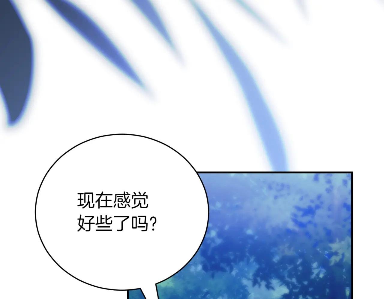 第47话 一点点骄傲