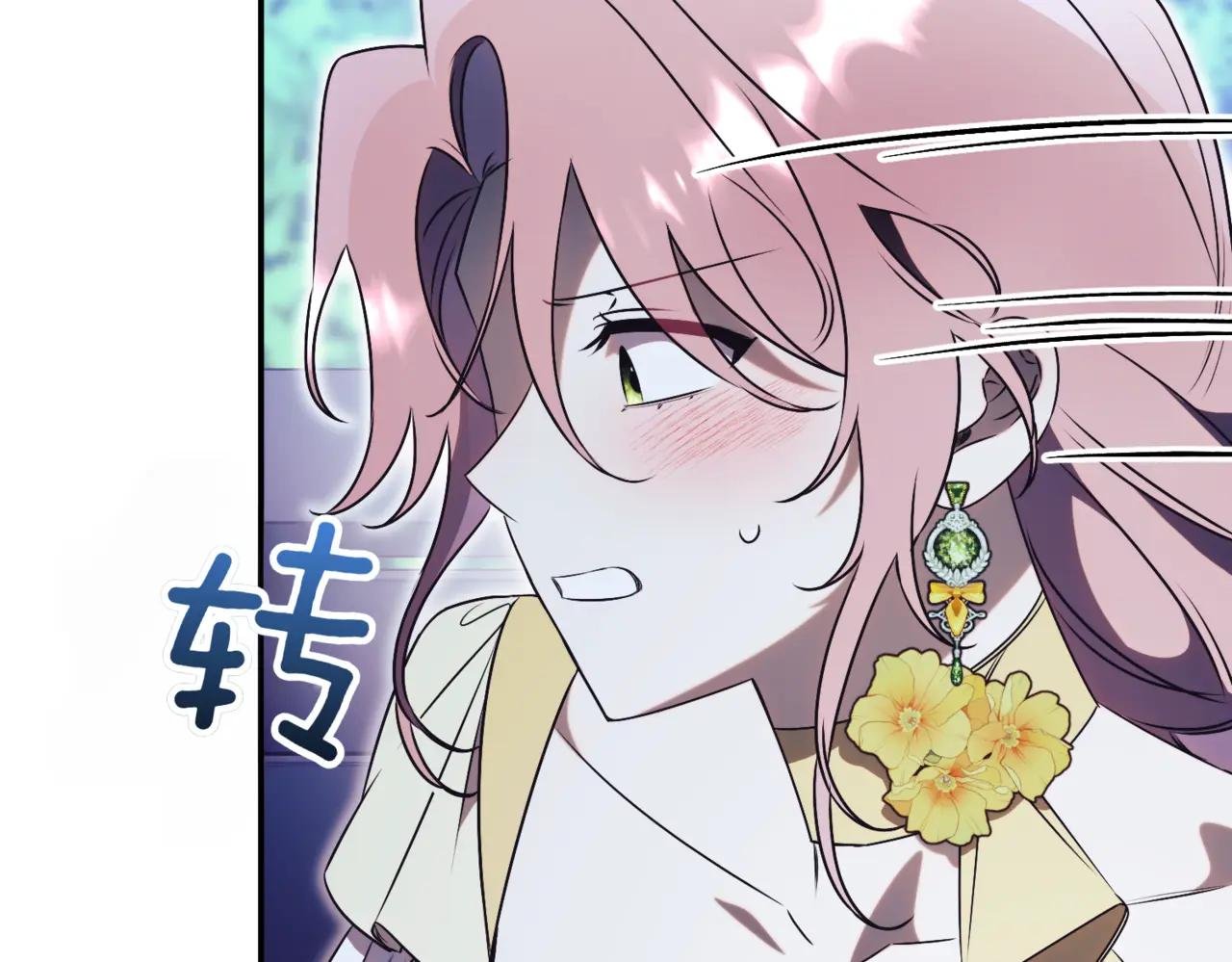 第47话 一点点骄傲