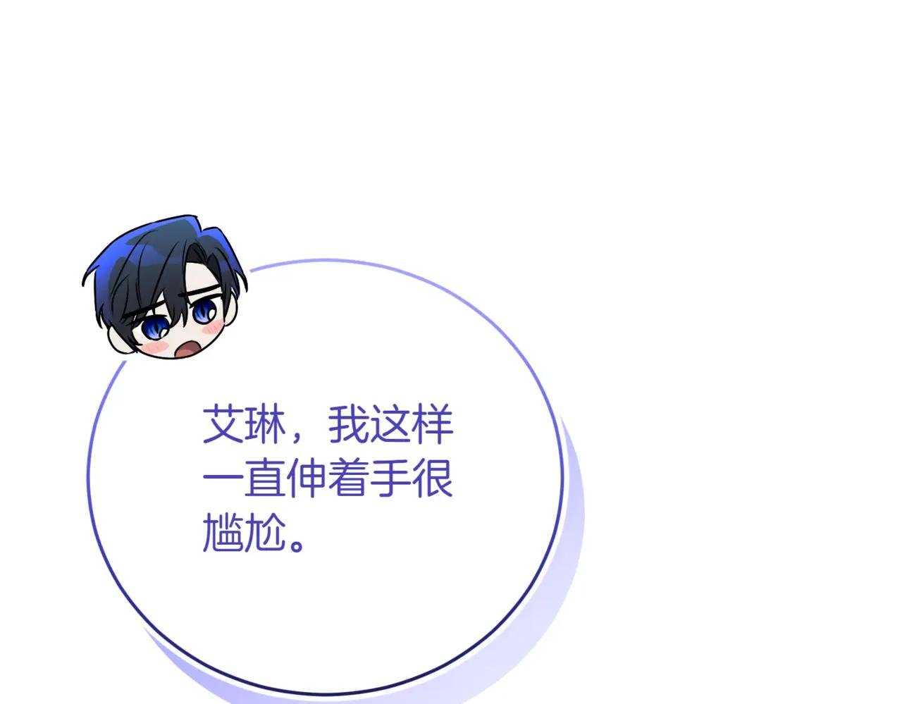 第47话 一点点骄傲