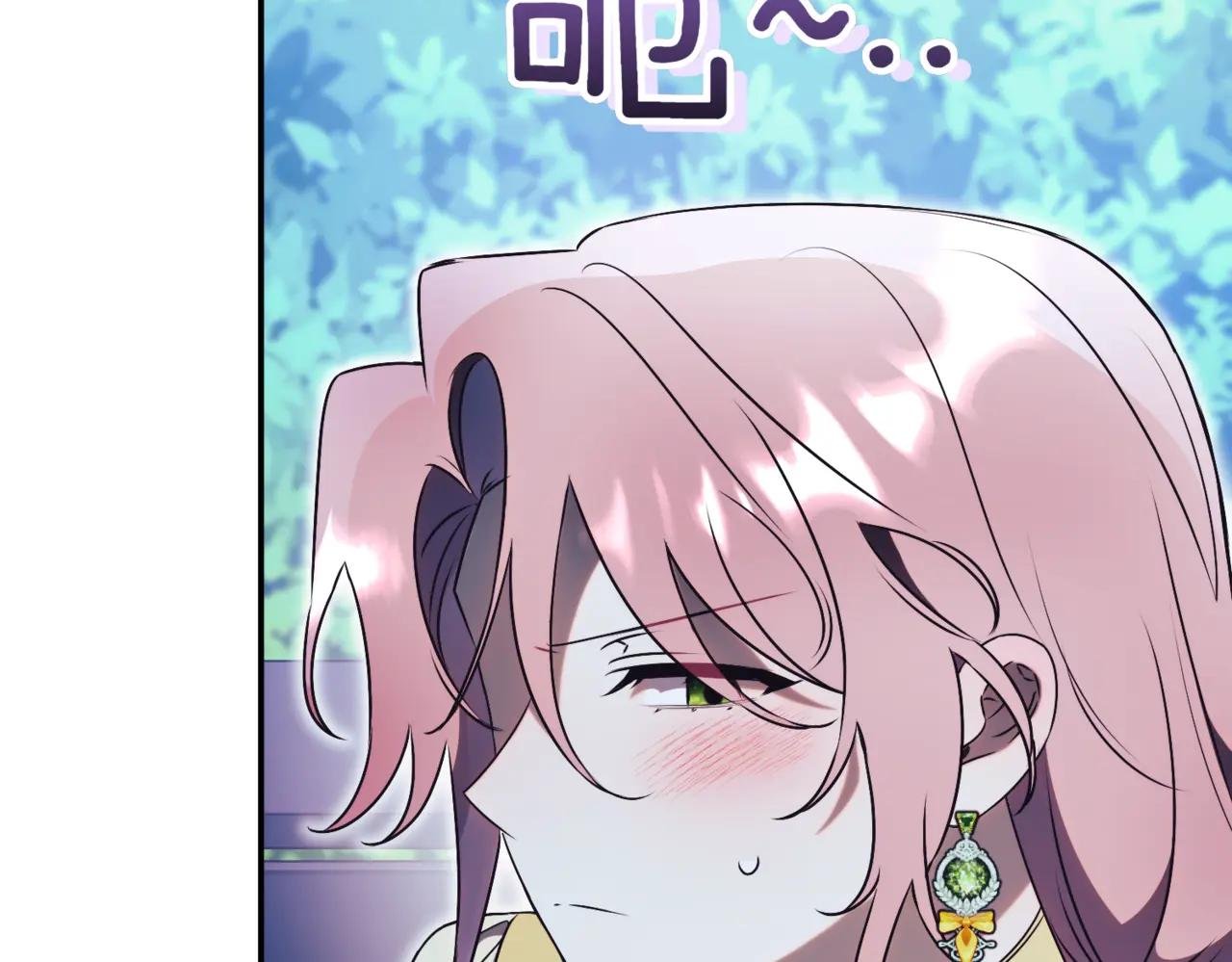第47话 一点点骄傲