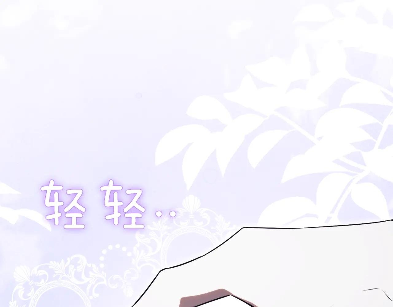 第47话 一点点骄傲