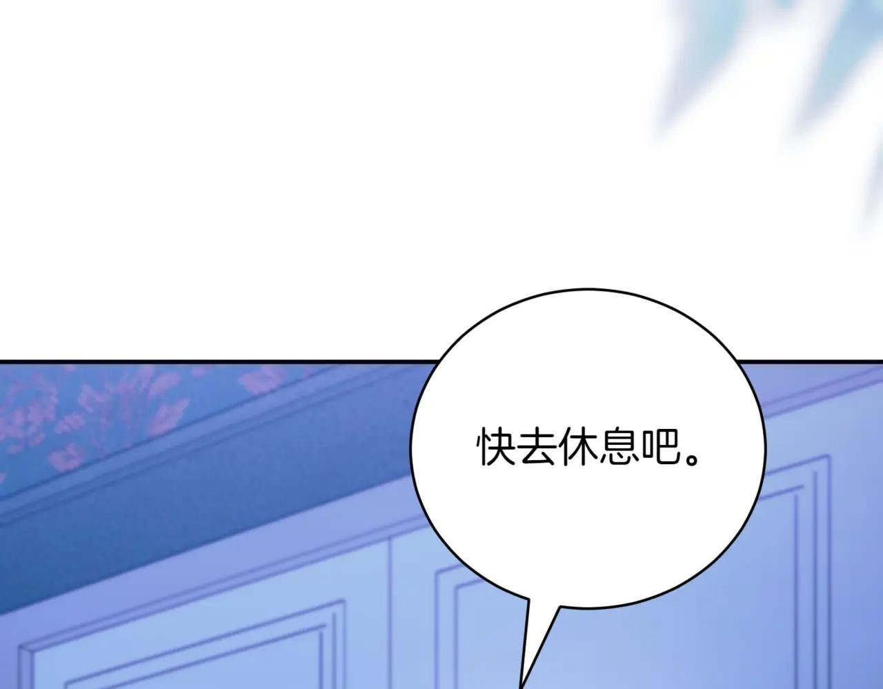 第47话 一点点骄傲