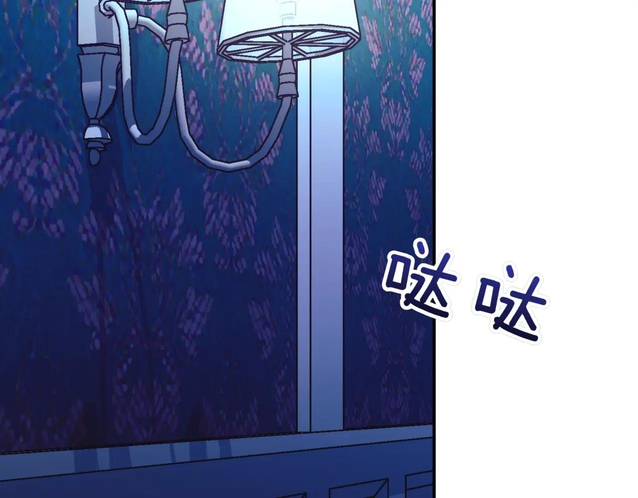第47话 一点点骄傲