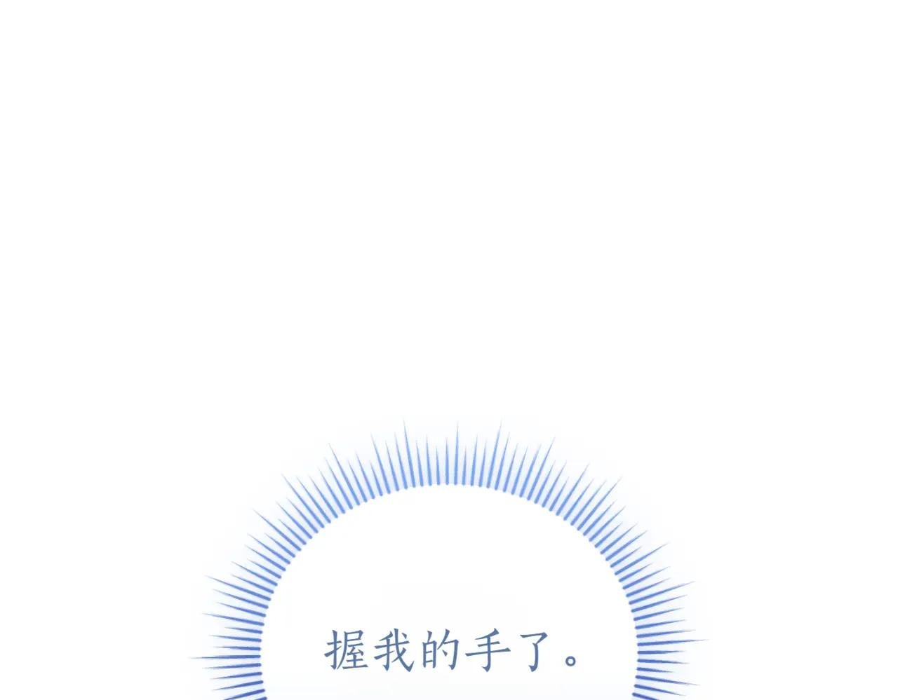 第47话 一点点骄傲