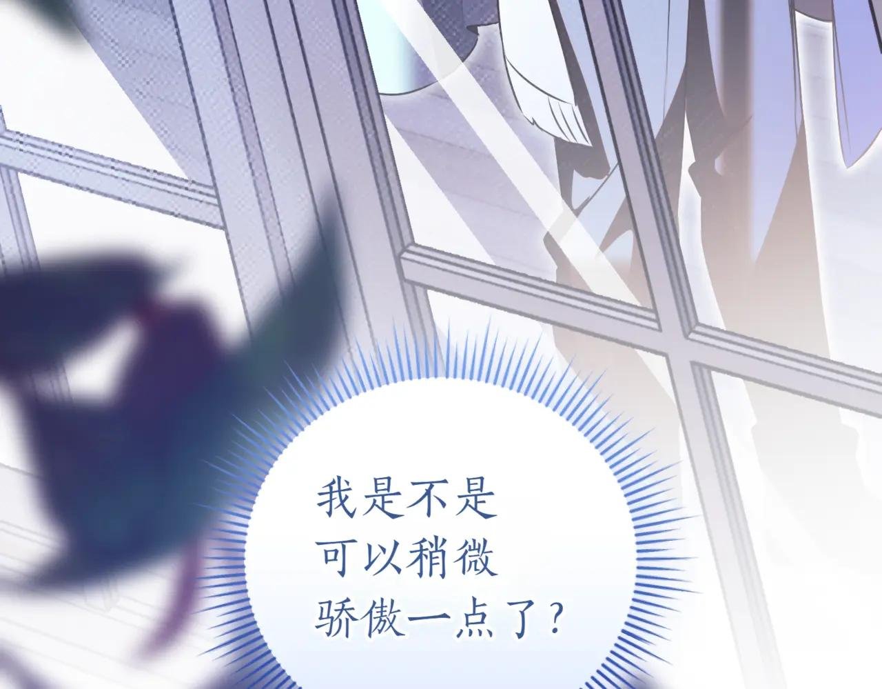 第47话 一点点骄傲