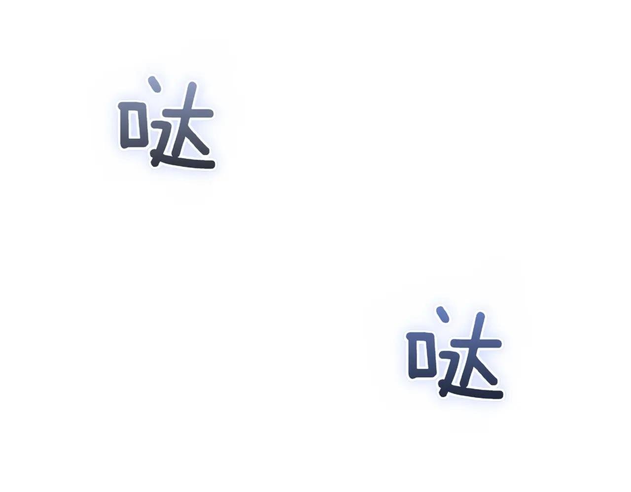 第47话 一点点骄傲