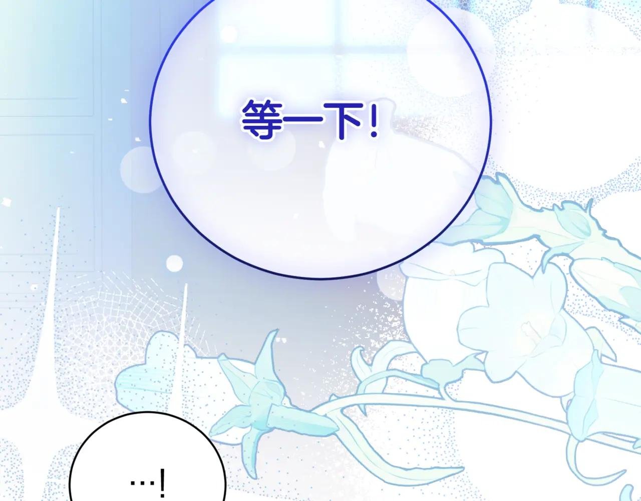 第47话 一点点骄傲