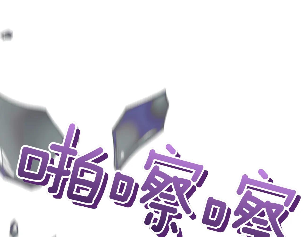 第47话 一点点骄傲