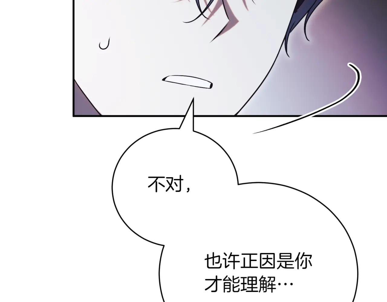 第47话 一点点骄傲