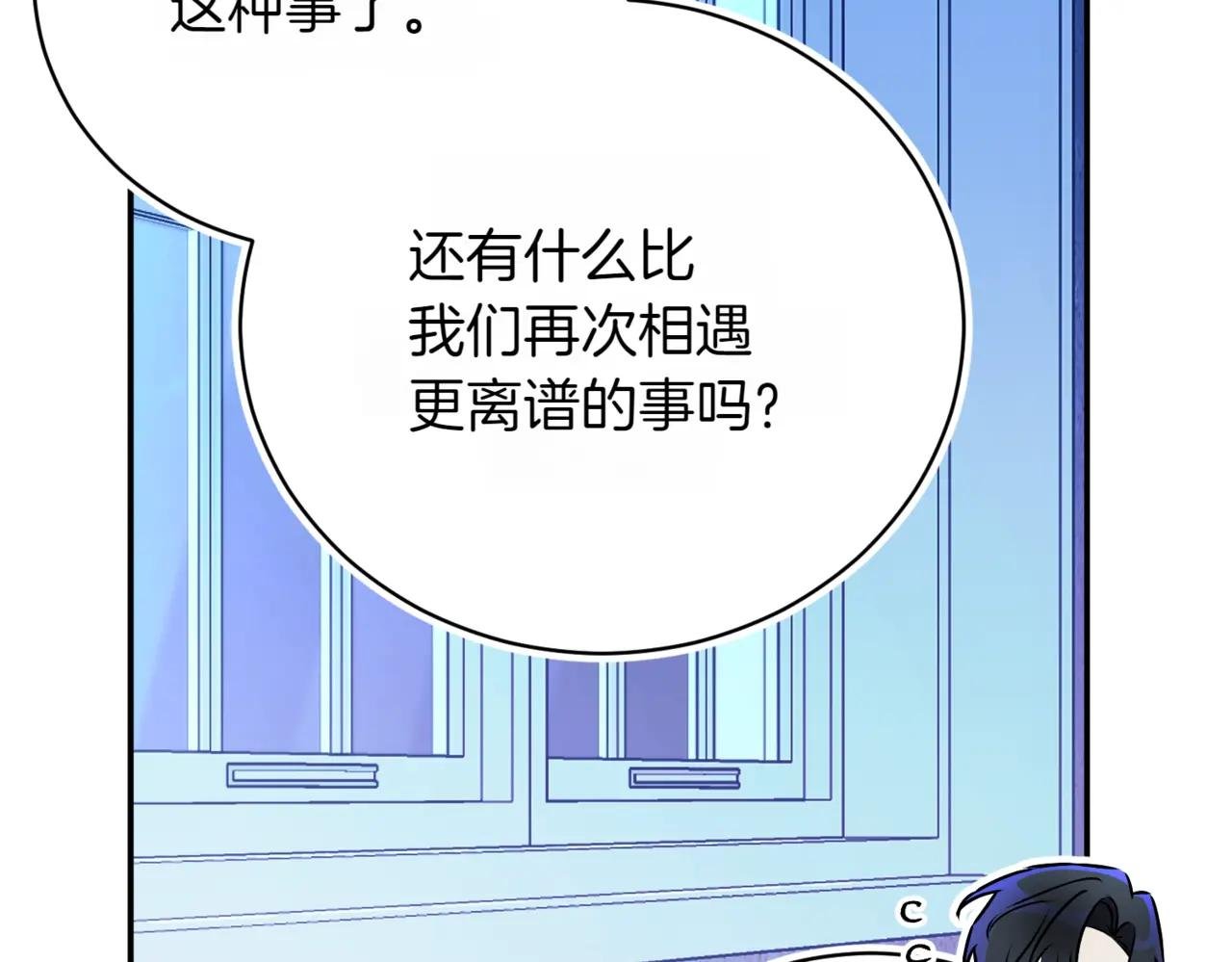 第47话 一点点骄傲