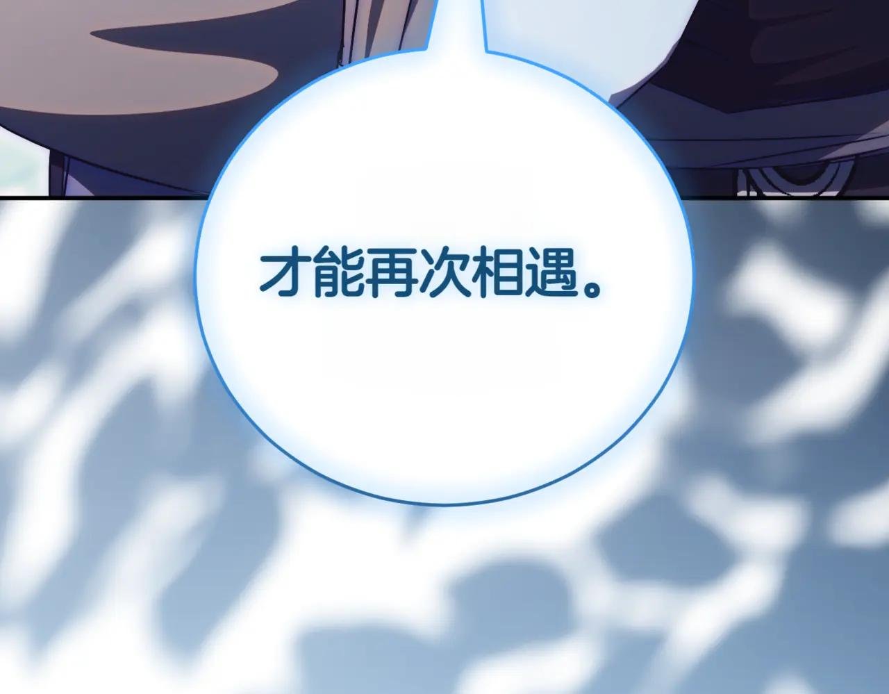 第47话 一点点骄傲