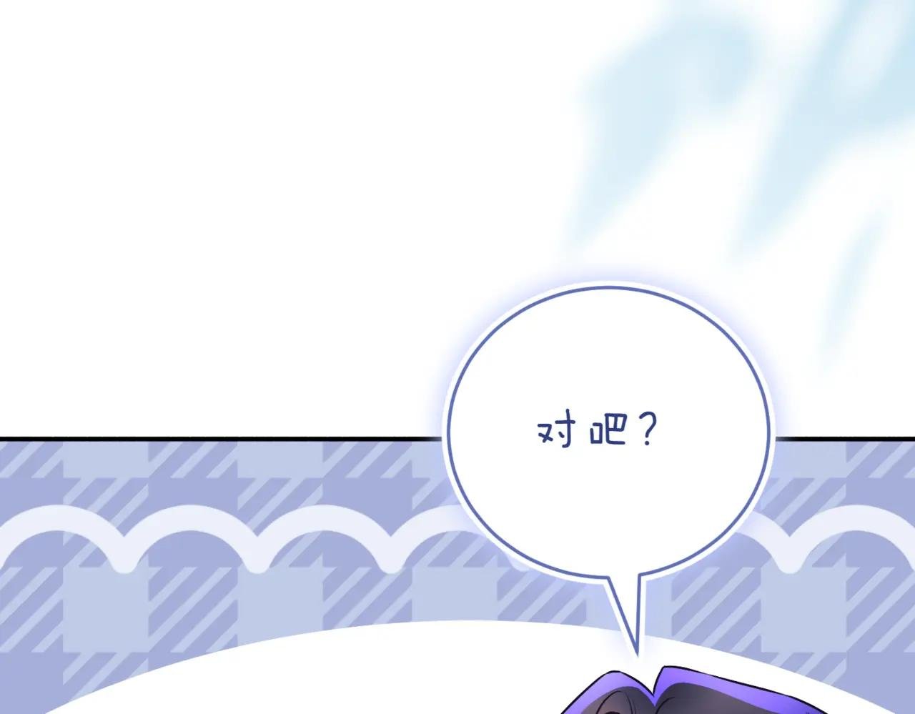 第47话 一点点骄傲