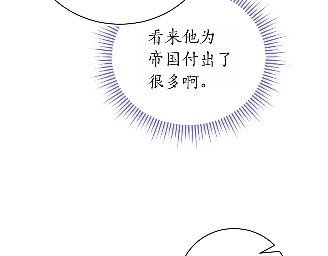 第47话 一点点骄傲