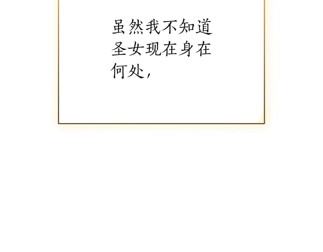 第47话 一点点骄傲