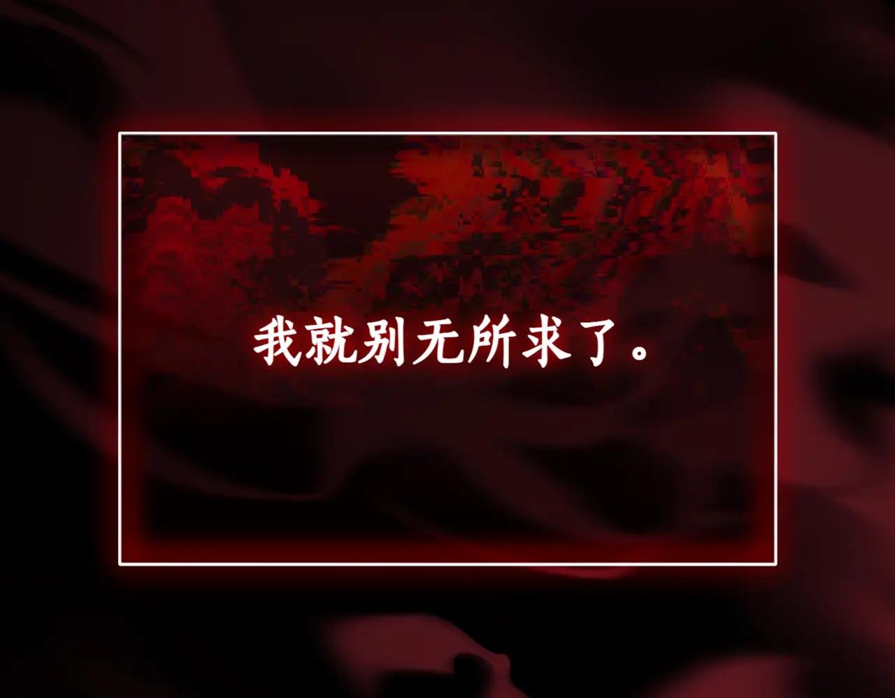 第47话 一点点骄傲