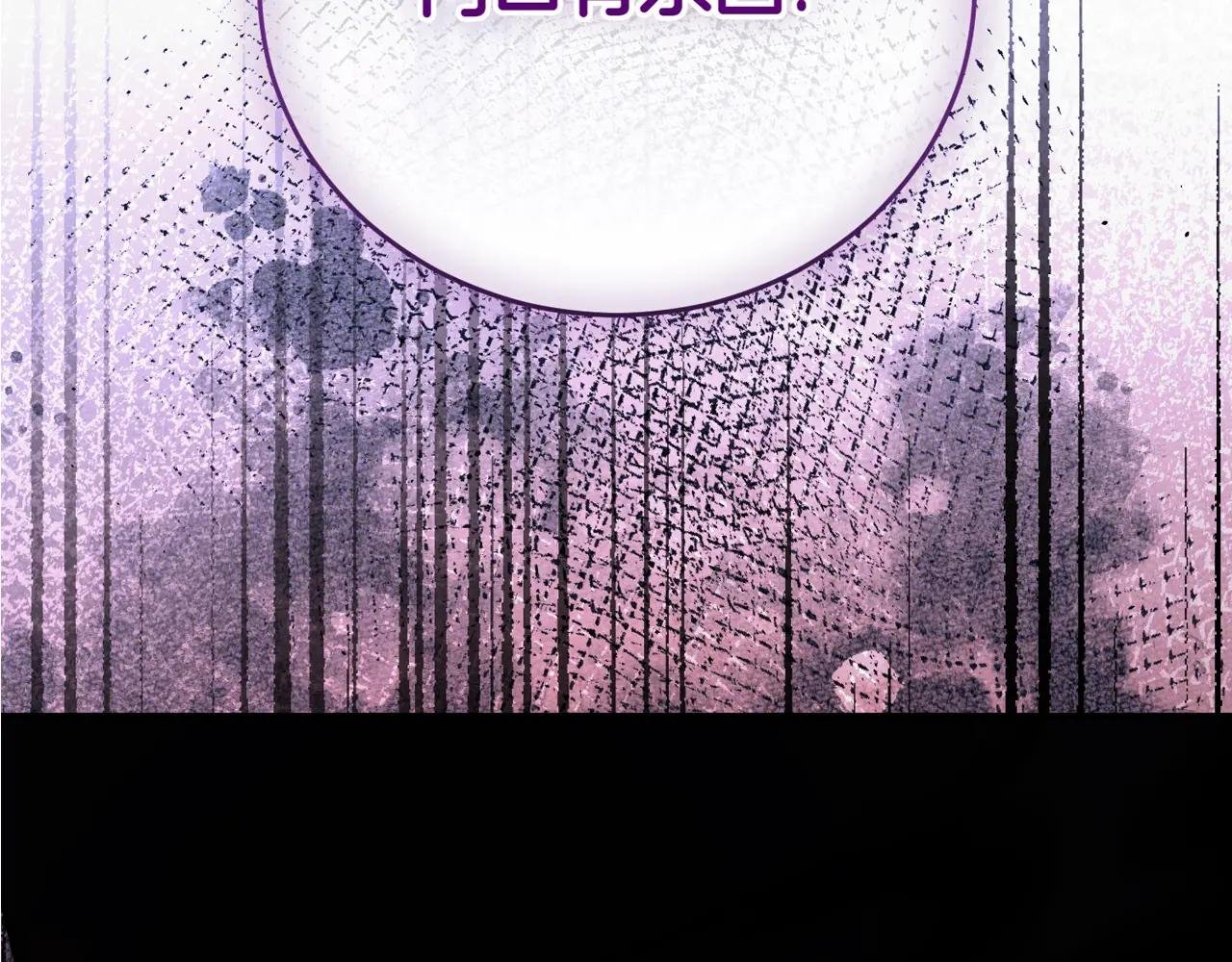 第47话 一点点骄傲