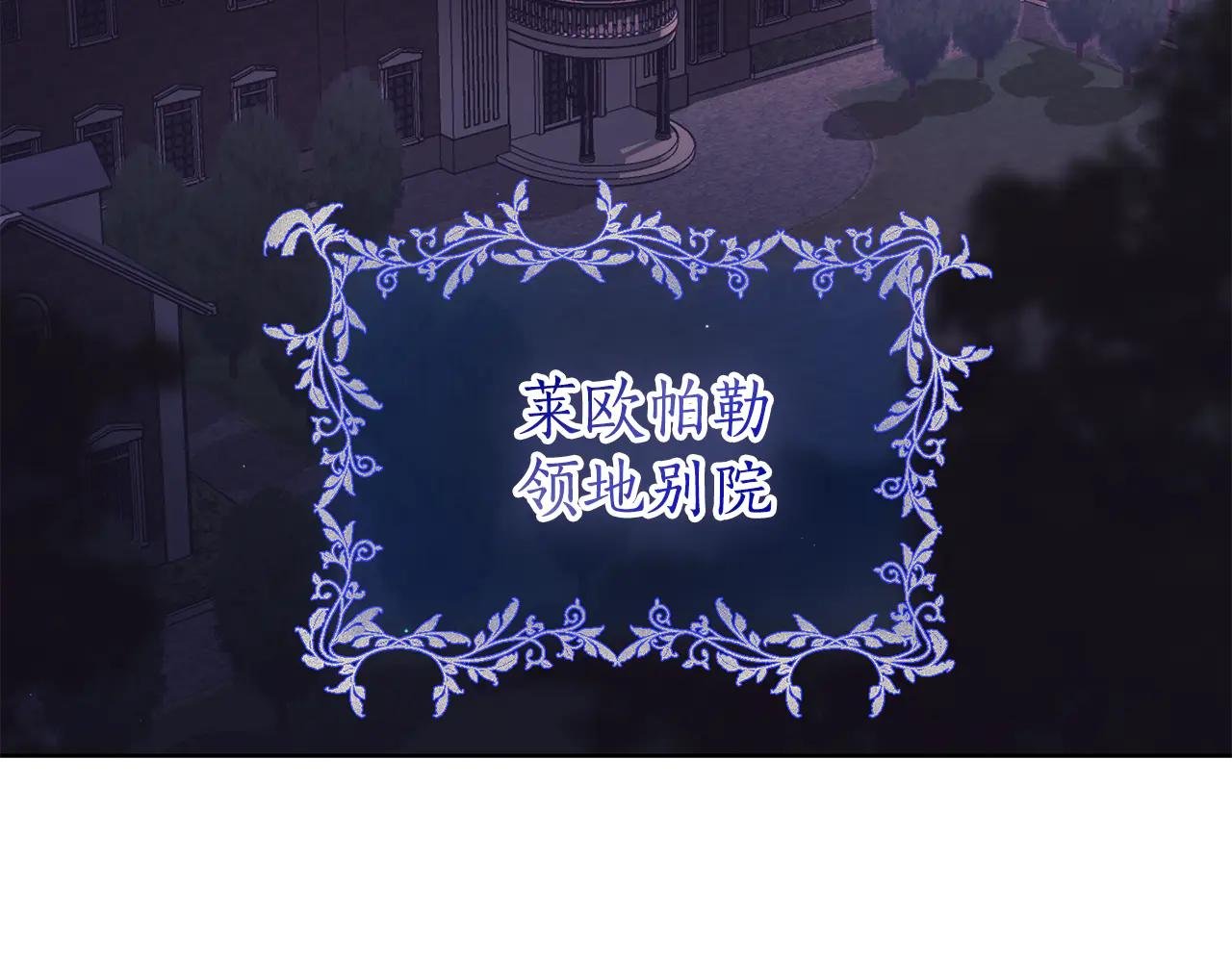 第5话 弟弟