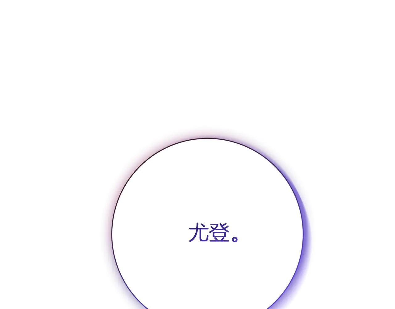 第5话 弟弟