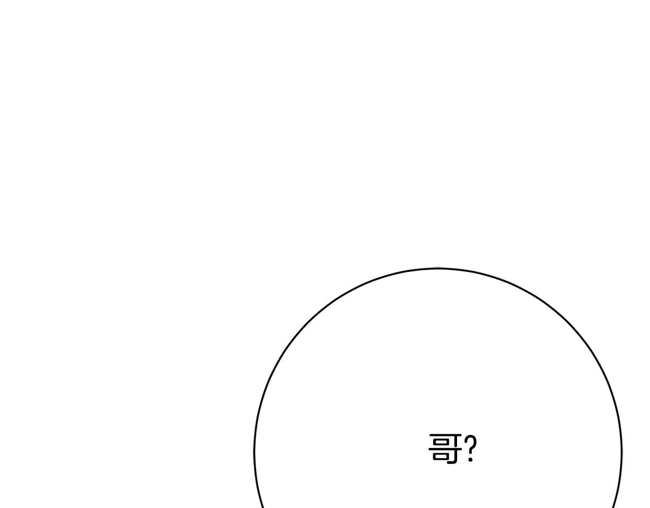 第5话 弟弟